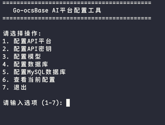 config.png