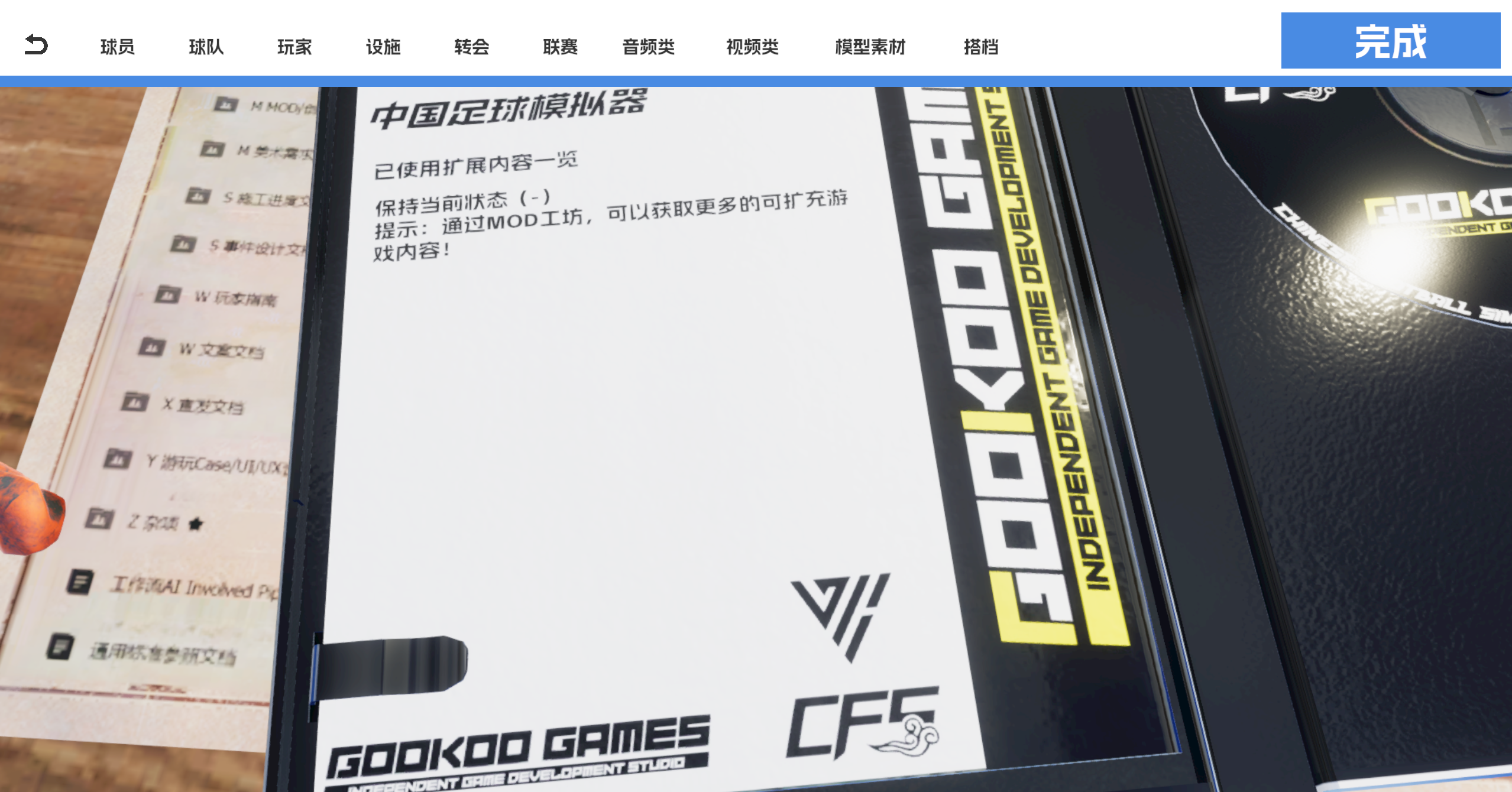 image-20250220202242044-EKAy.png