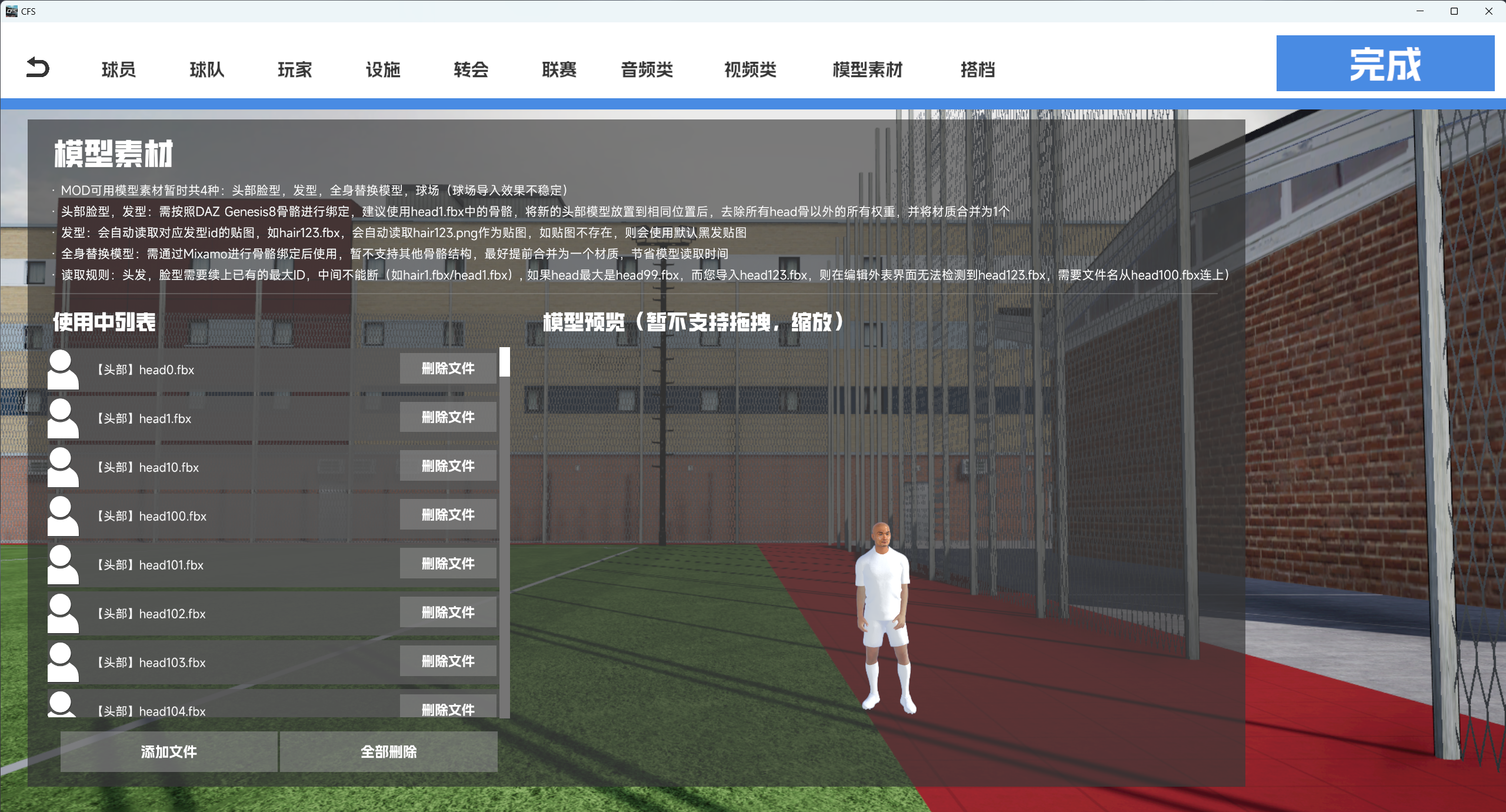 image-20250220210300208.png